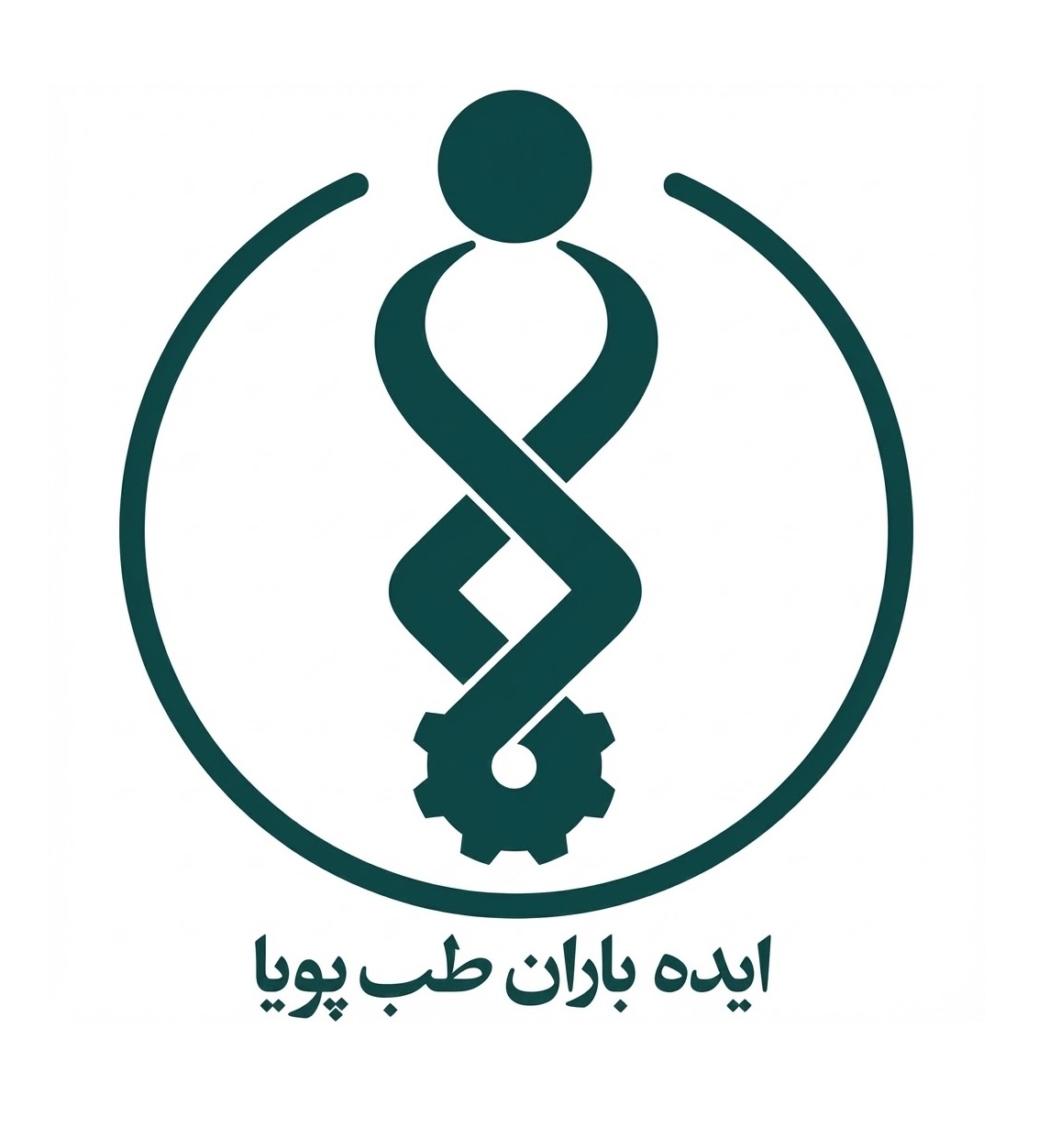 ایده باران طب