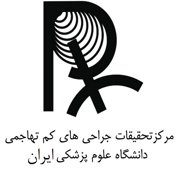 مرکز جراحی